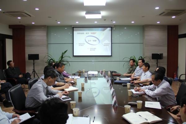 美高梅建设集团举办廉政建设讲座